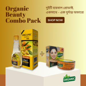 ORGANIC Beauty Combo Pack