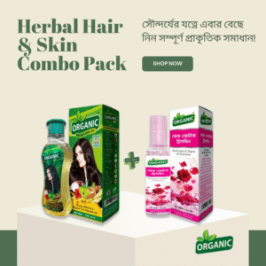 Herbal Hair & Skin Combo Pack